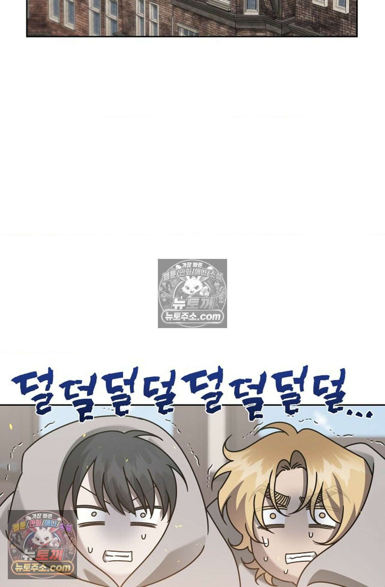 선셋 19번가 살인사건 39화 2