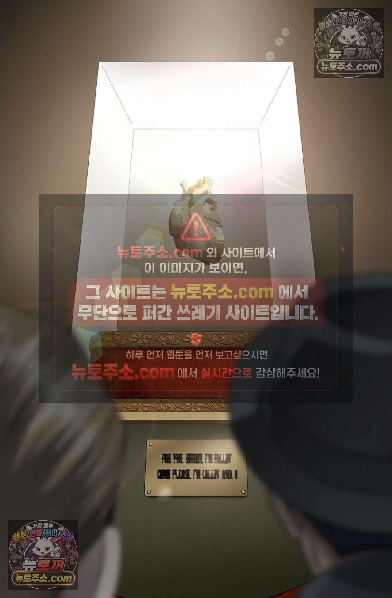 선셋 19번가 살인사건 39화 39