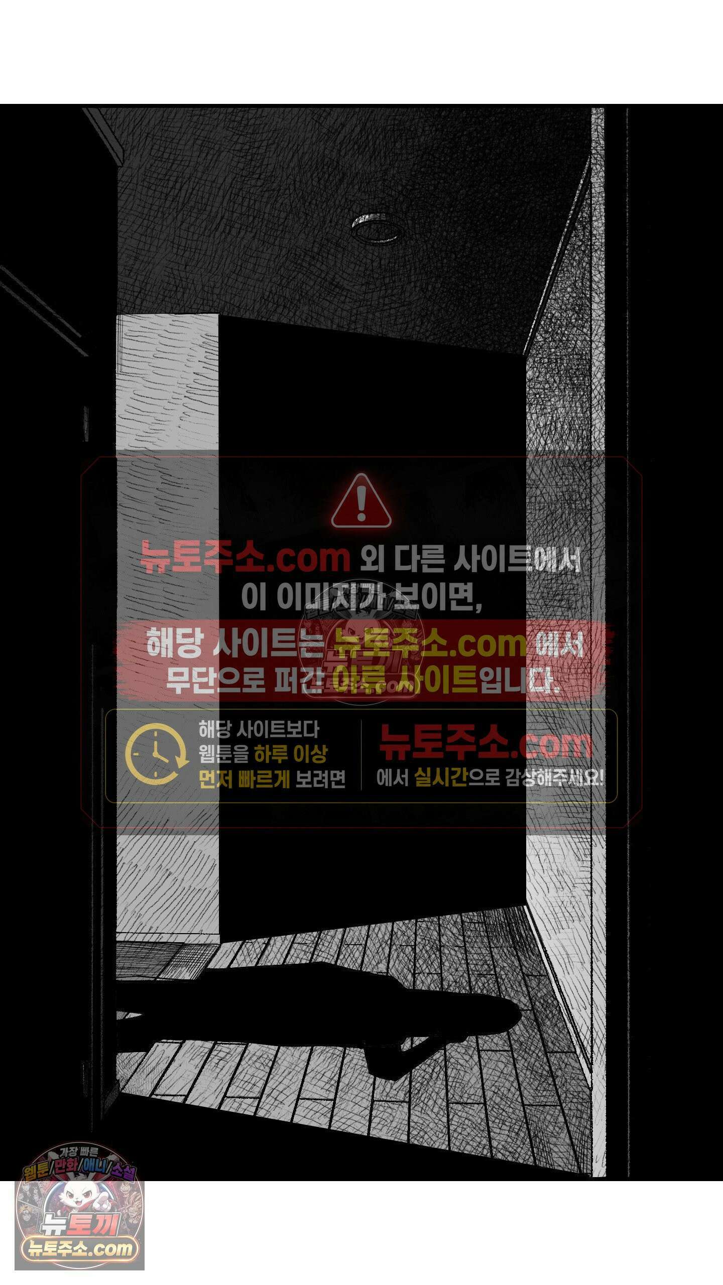 곰포만화 어둠 9