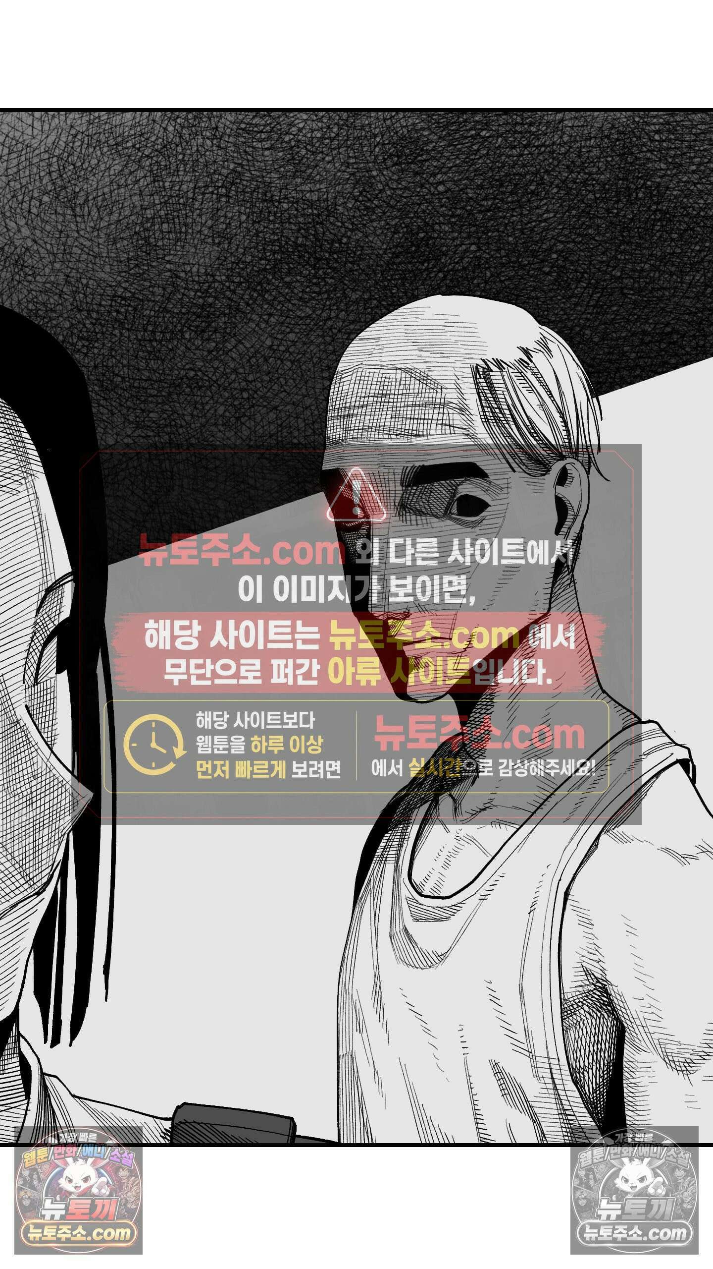 곰포만화 예고 5