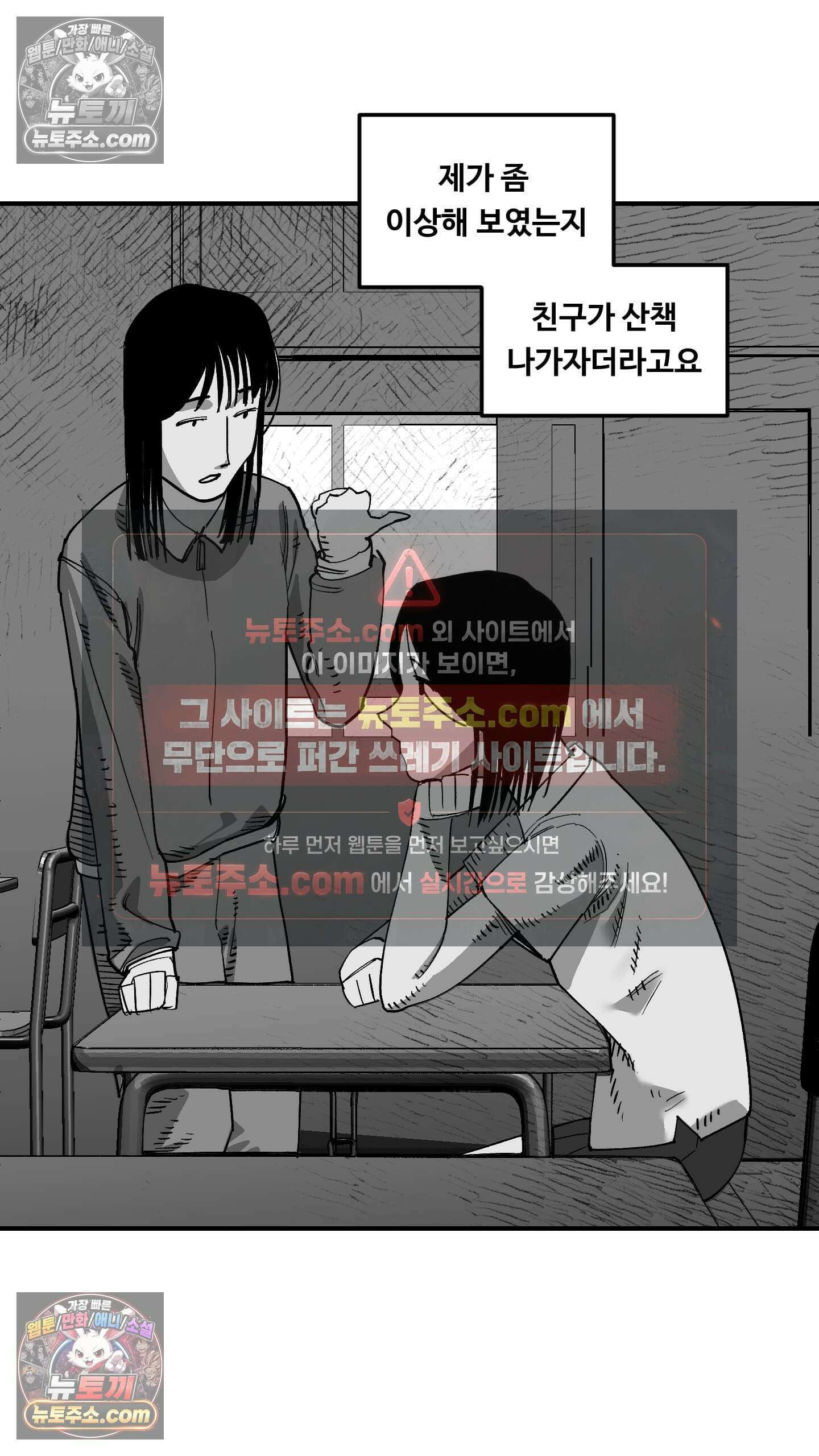 곰포만화 예고 18