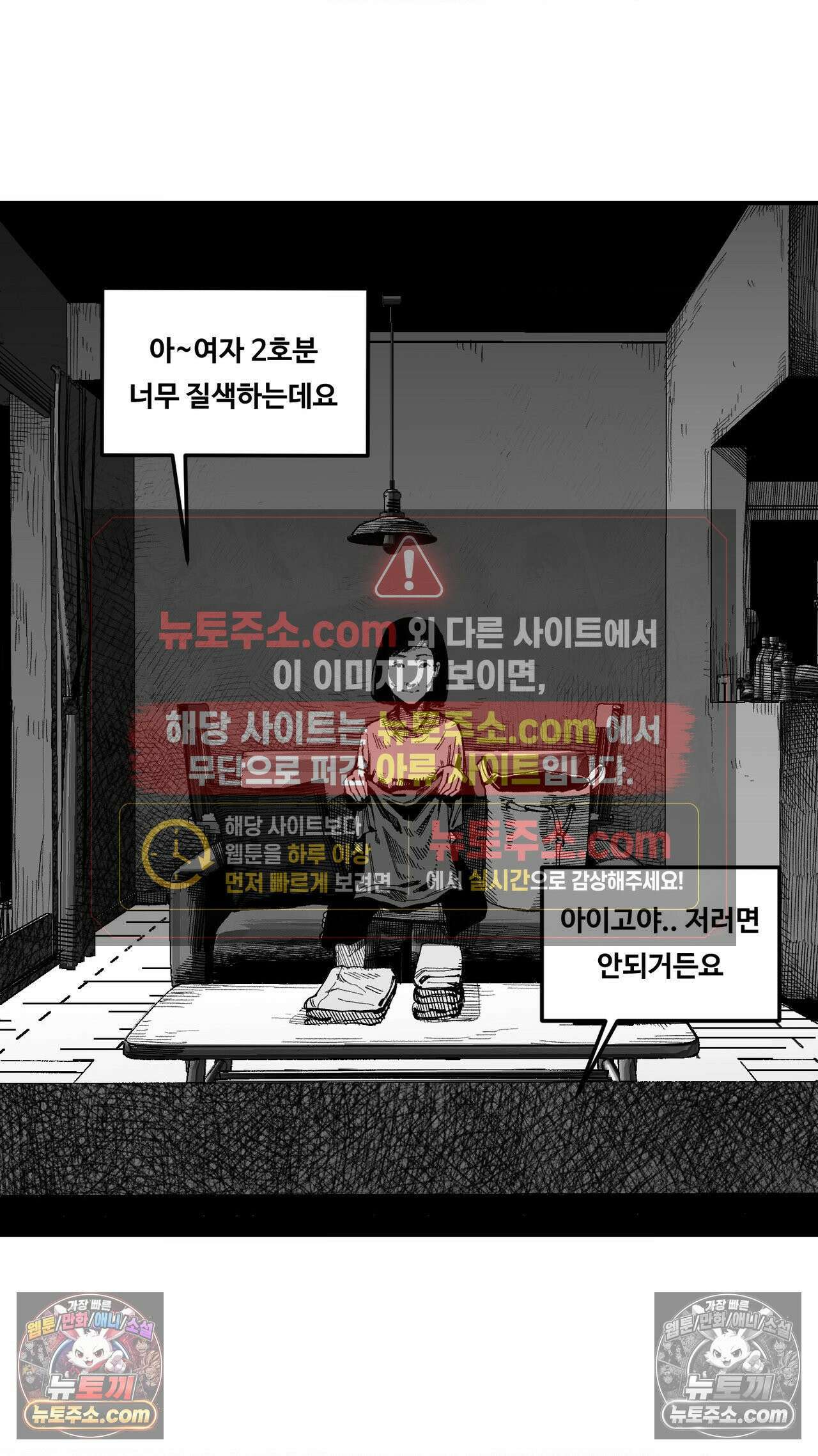 곰포만화 방문객 2