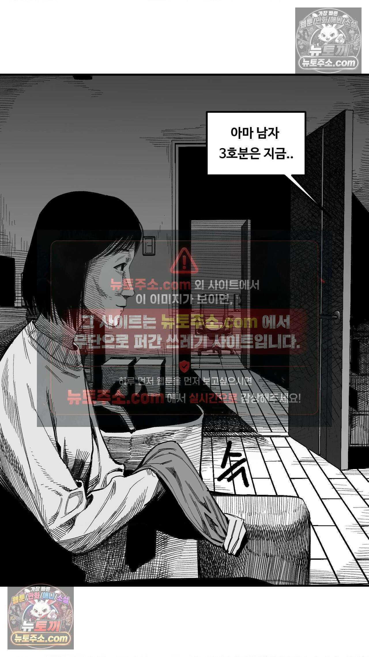 곰포만화 방문객 3