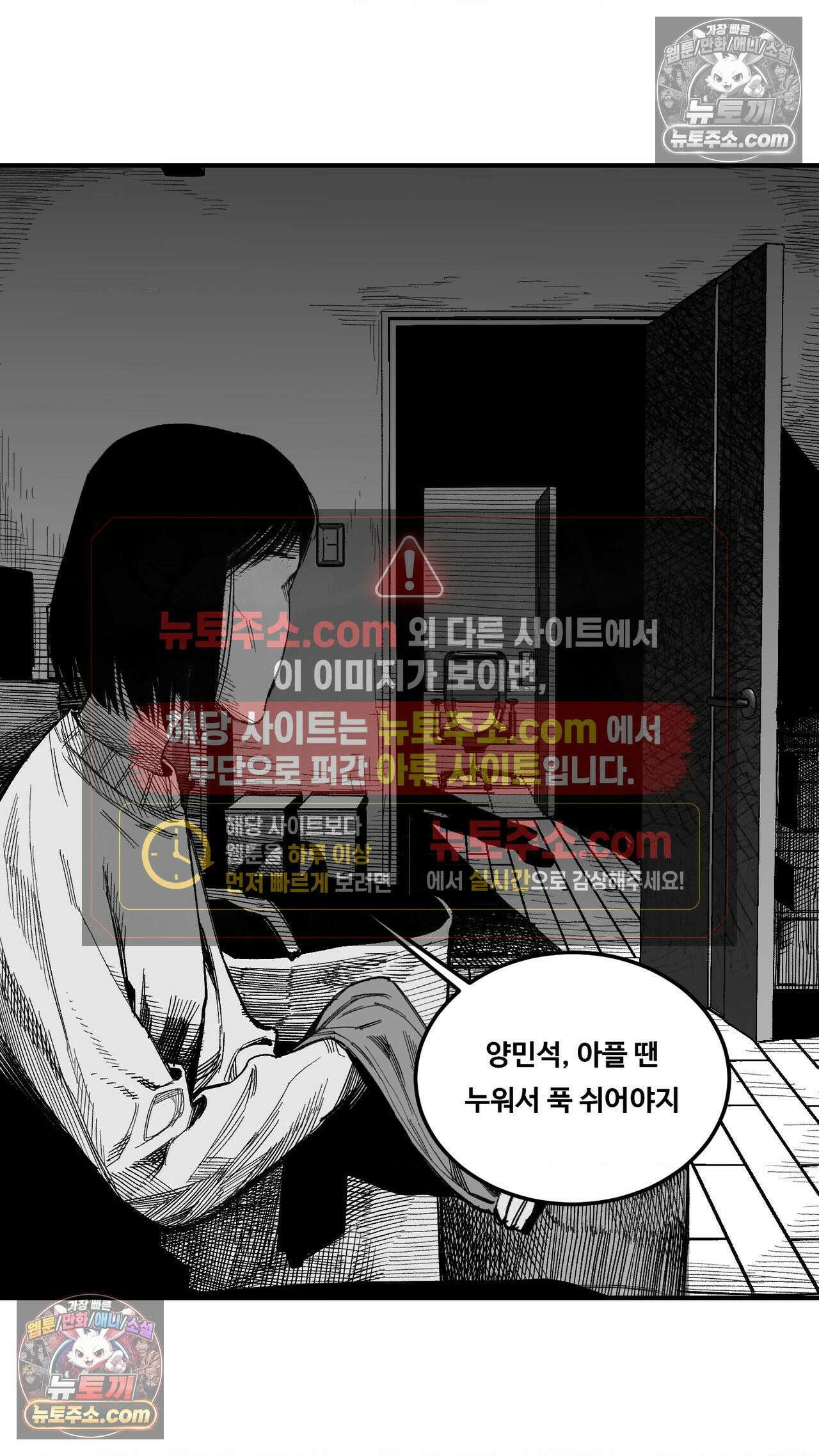 곰포만화 방문객 4