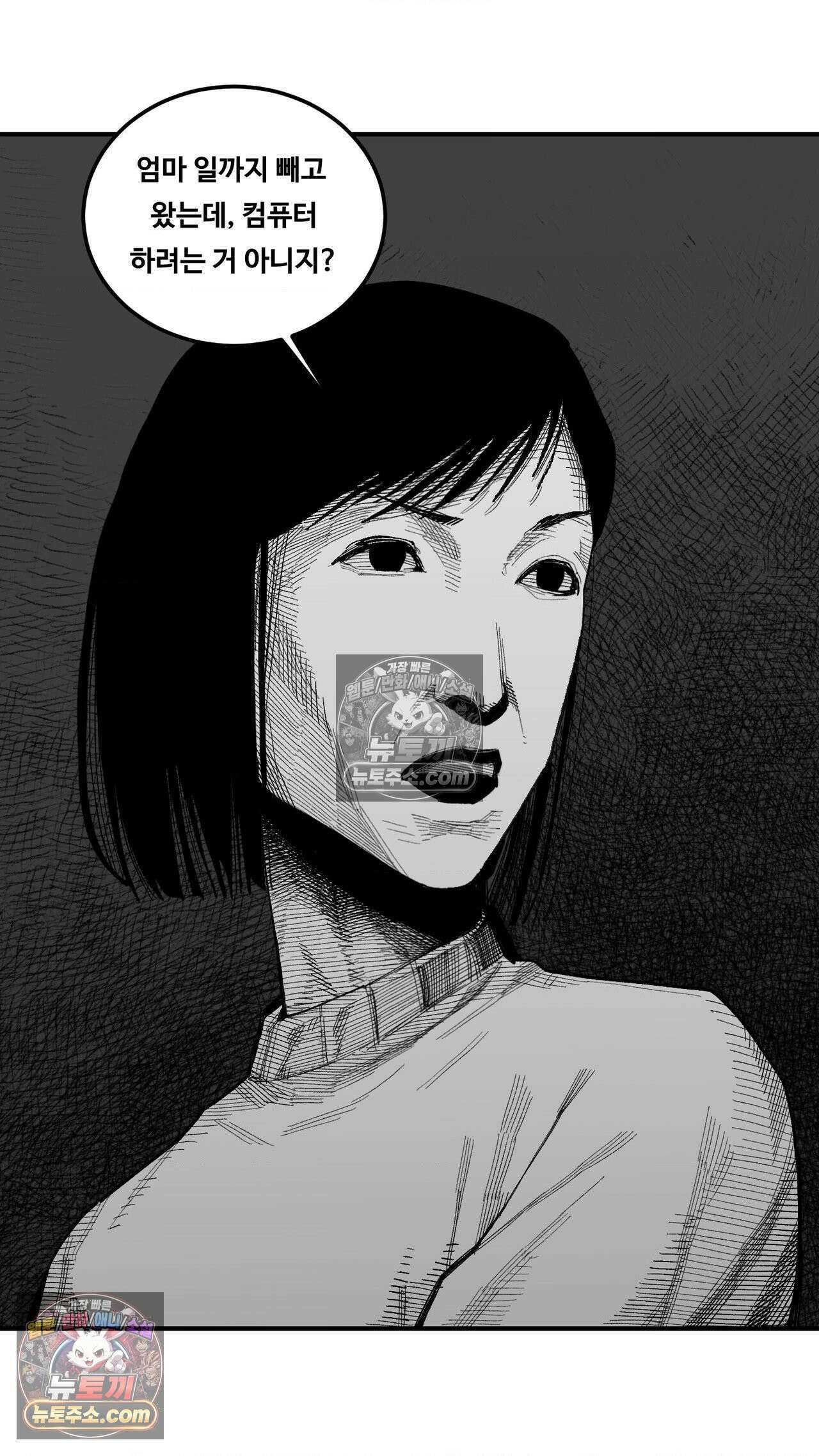 곰포만화 방문객 5