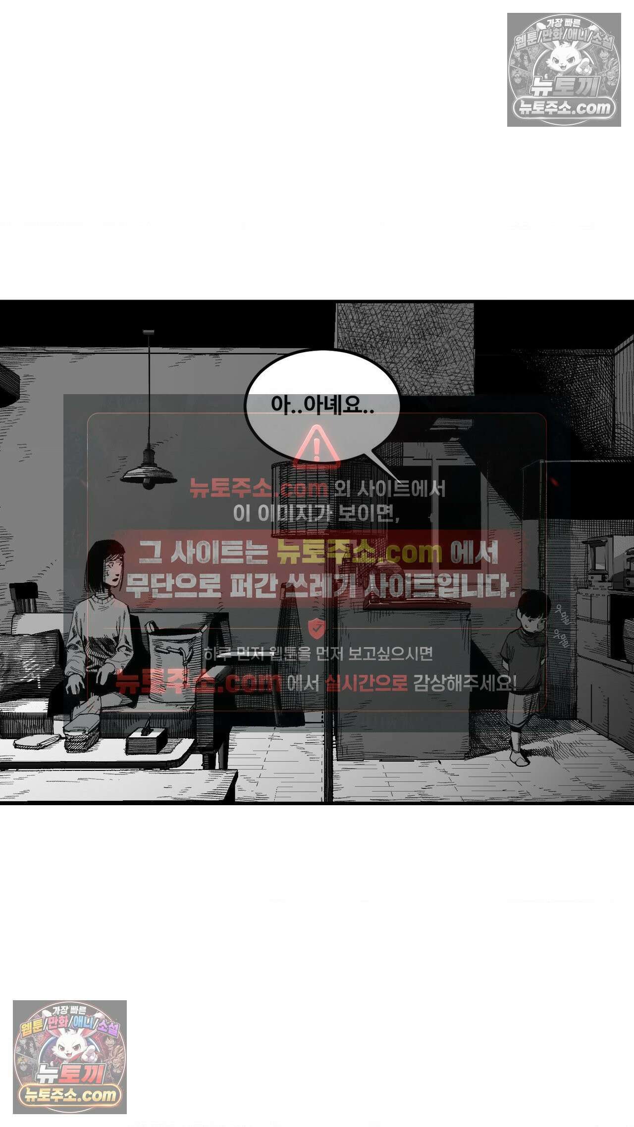 곰포만화 방문객 6