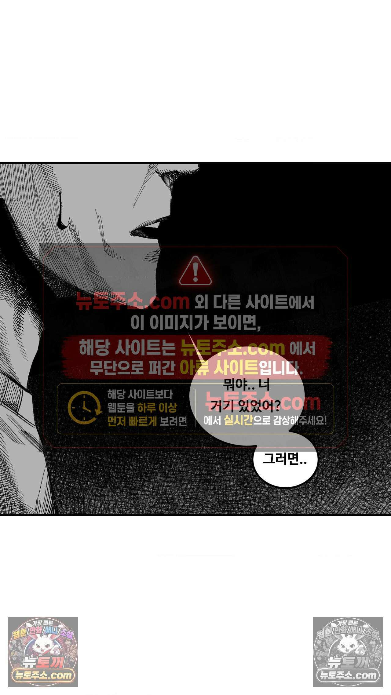 곰포만화 방문객 7