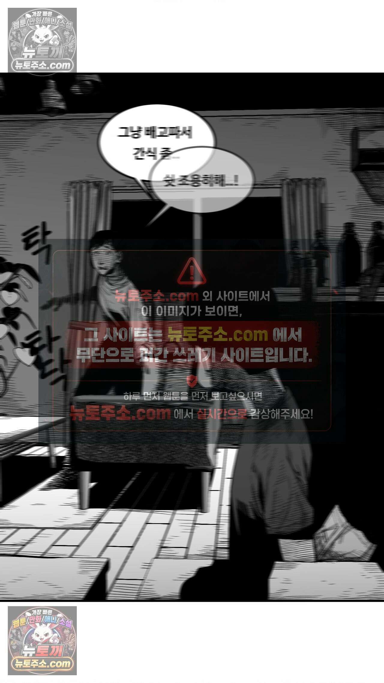 곰포만화 방문객 8