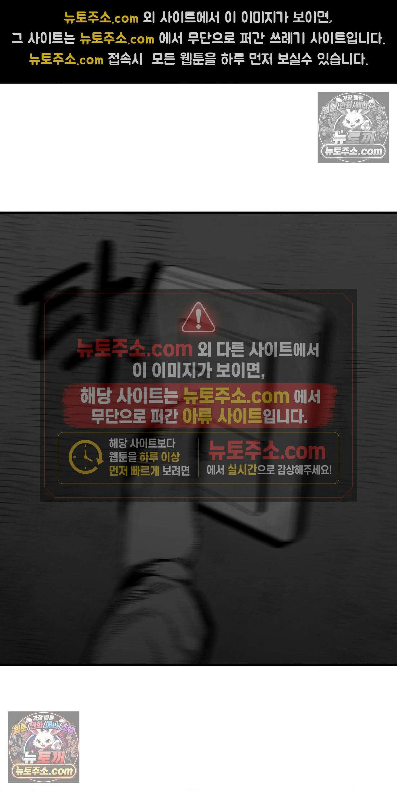 곰포만화 방문객 9