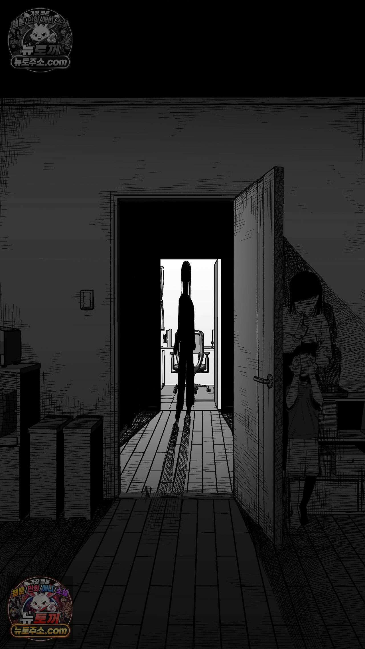 곰포만화 방문객 10