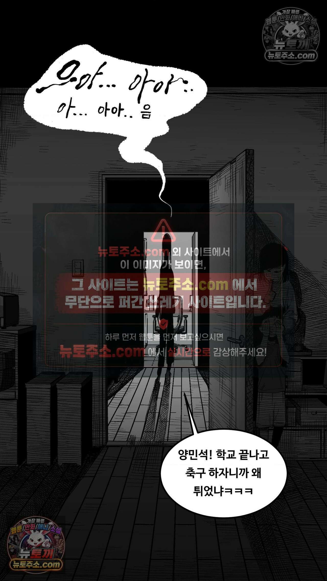 곰포만화 방문객 11