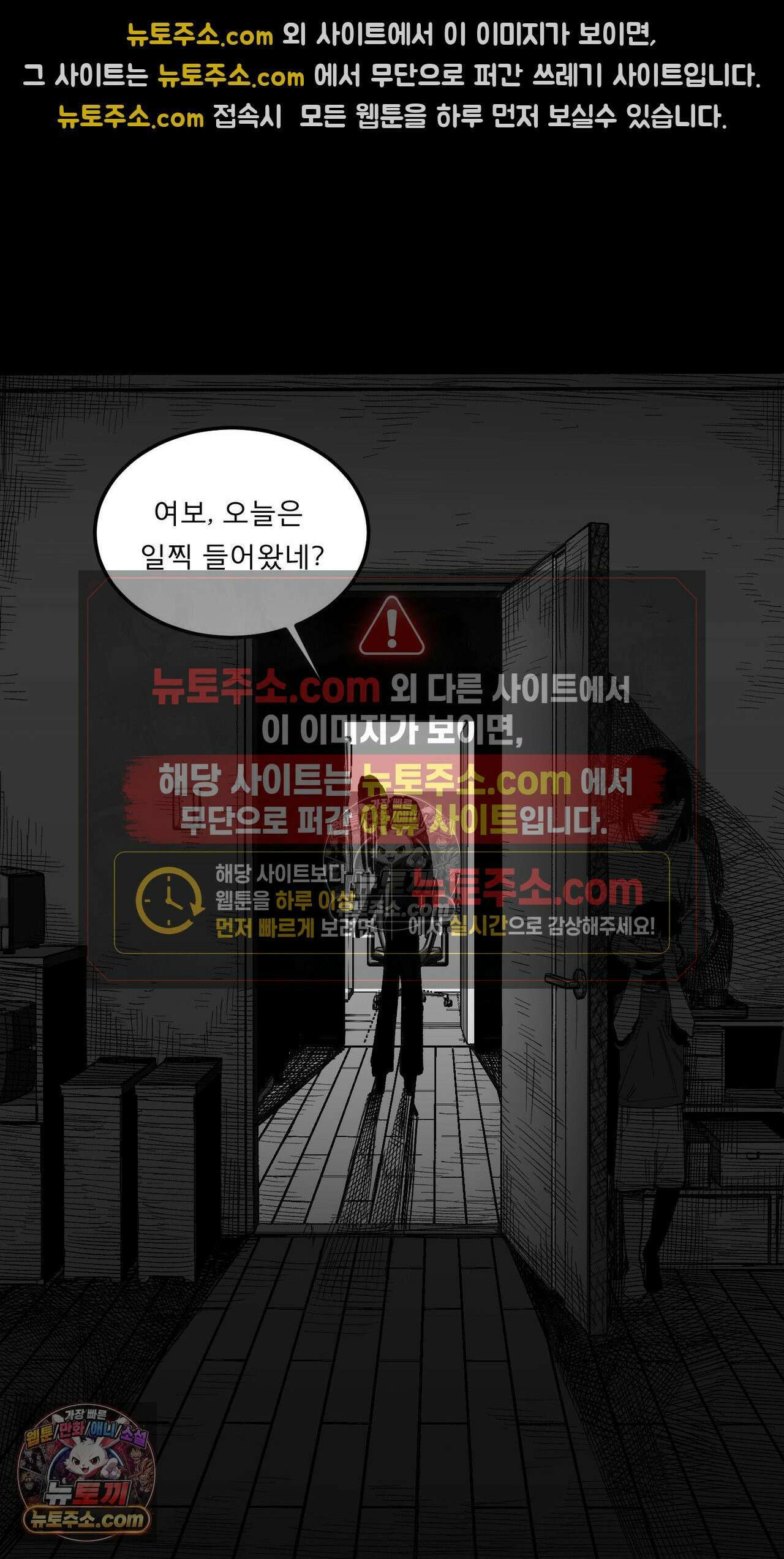 곰포만화 방문객 12
