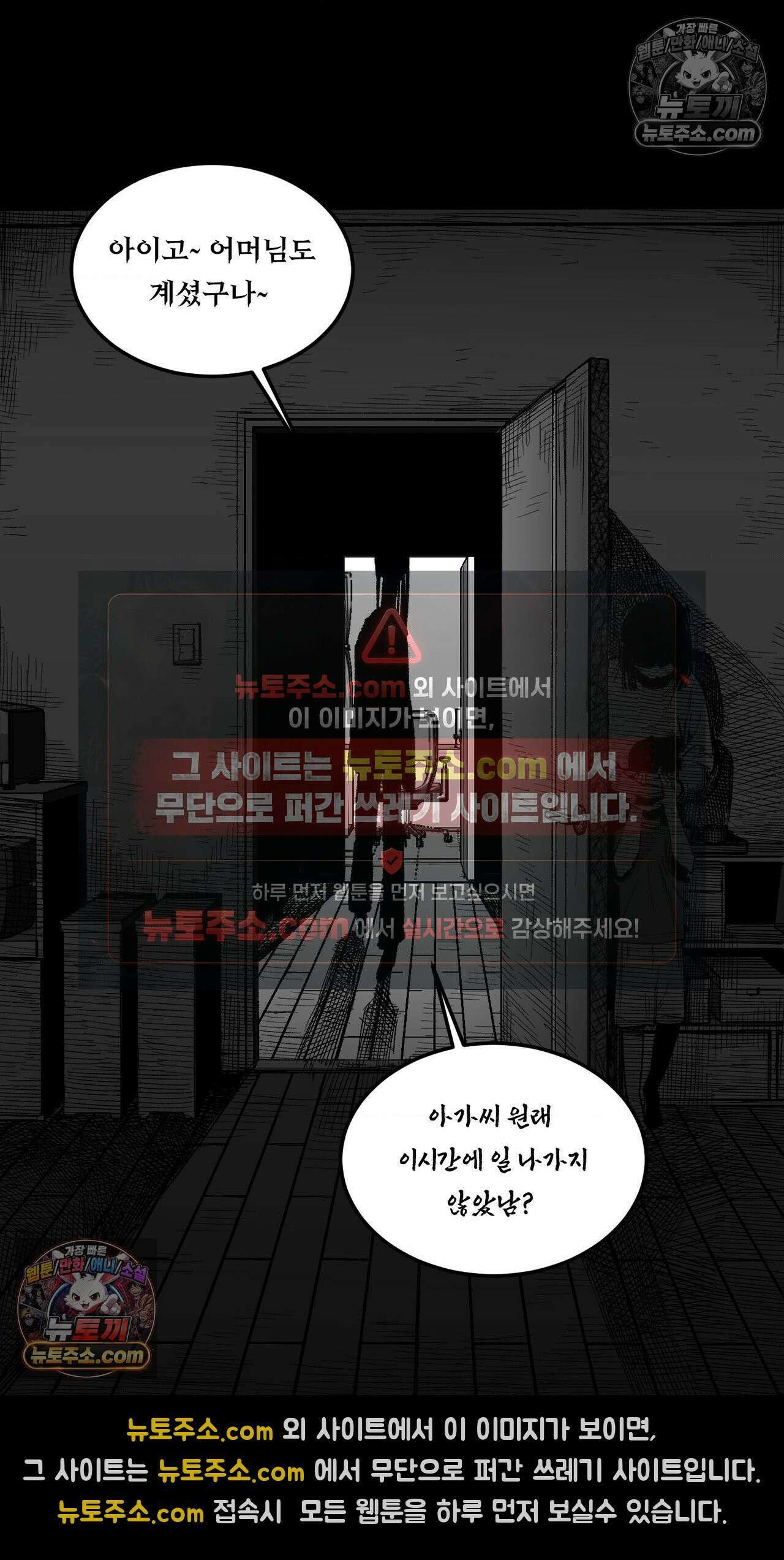 곰포만화 방문객 13