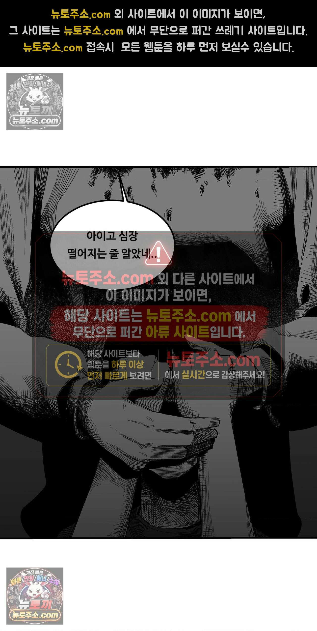 곰포만화 방문객 20