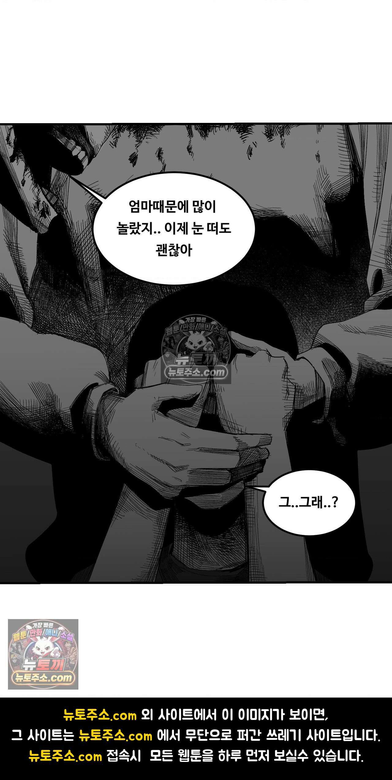 곰포만화 방문객 21