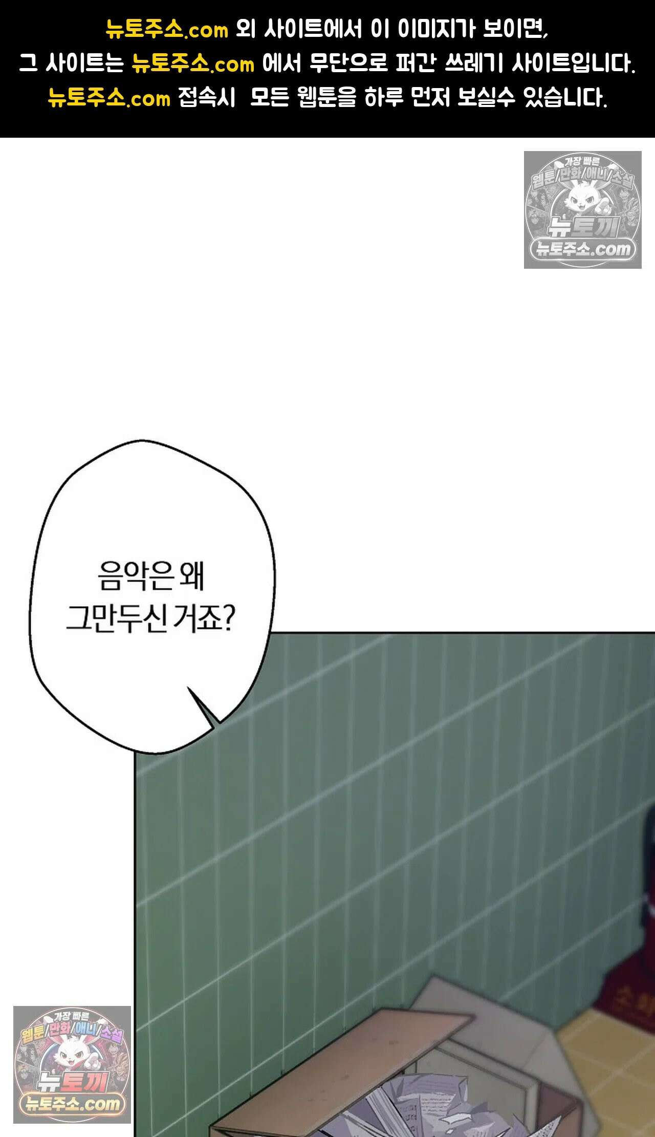 재가 내린 바다 3화 1
