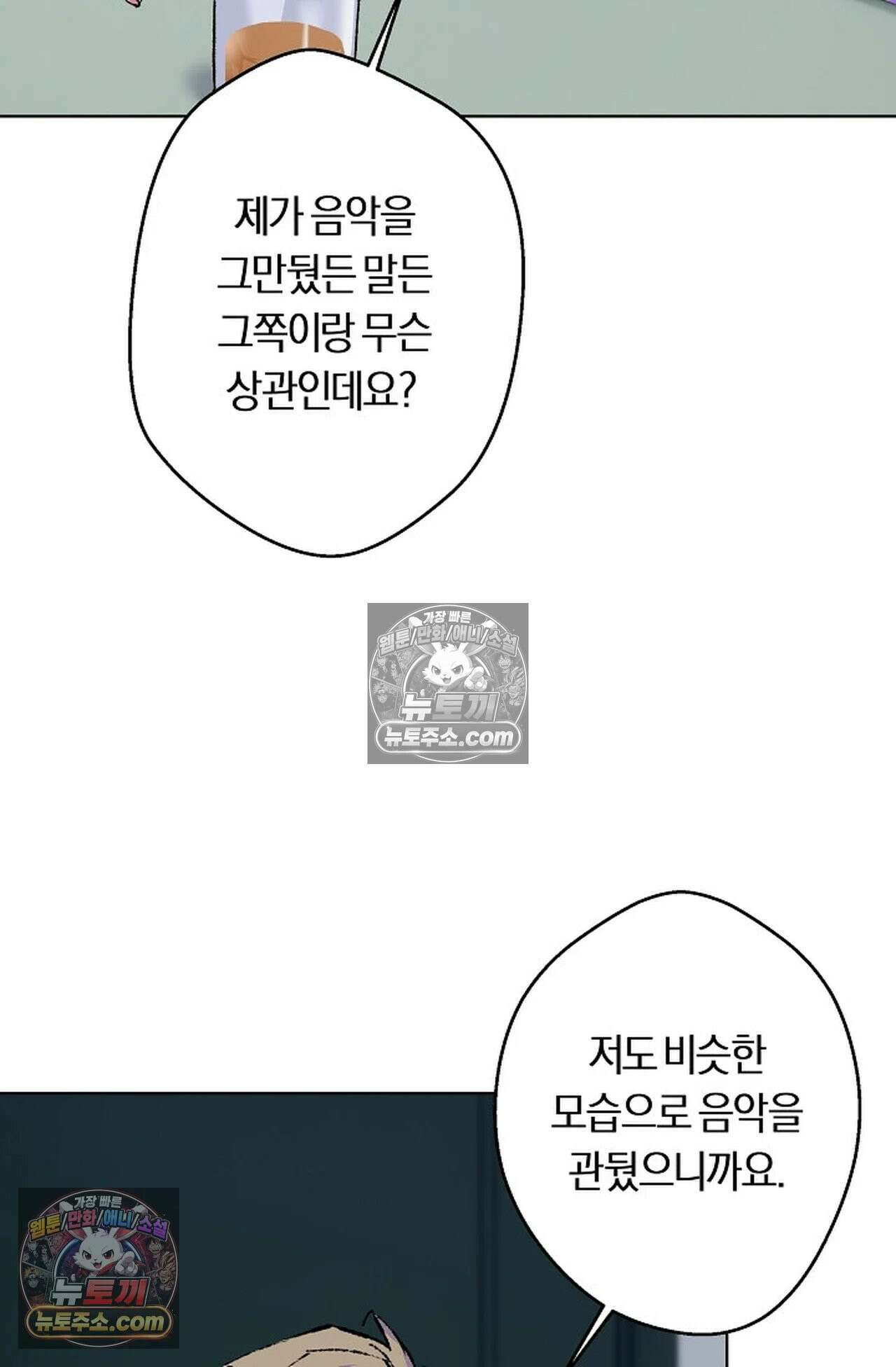 재가 내린 바다 3화 13