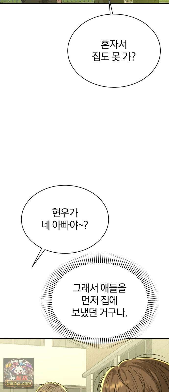 우리애 대한 04 15