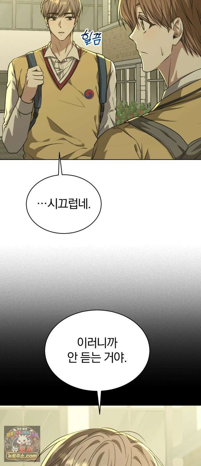 우리애 대한 04 16
