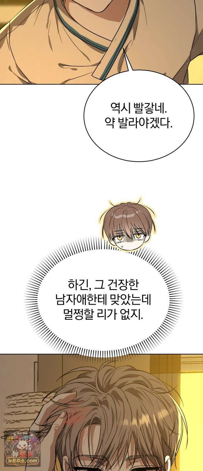 우리애 대한 04 29