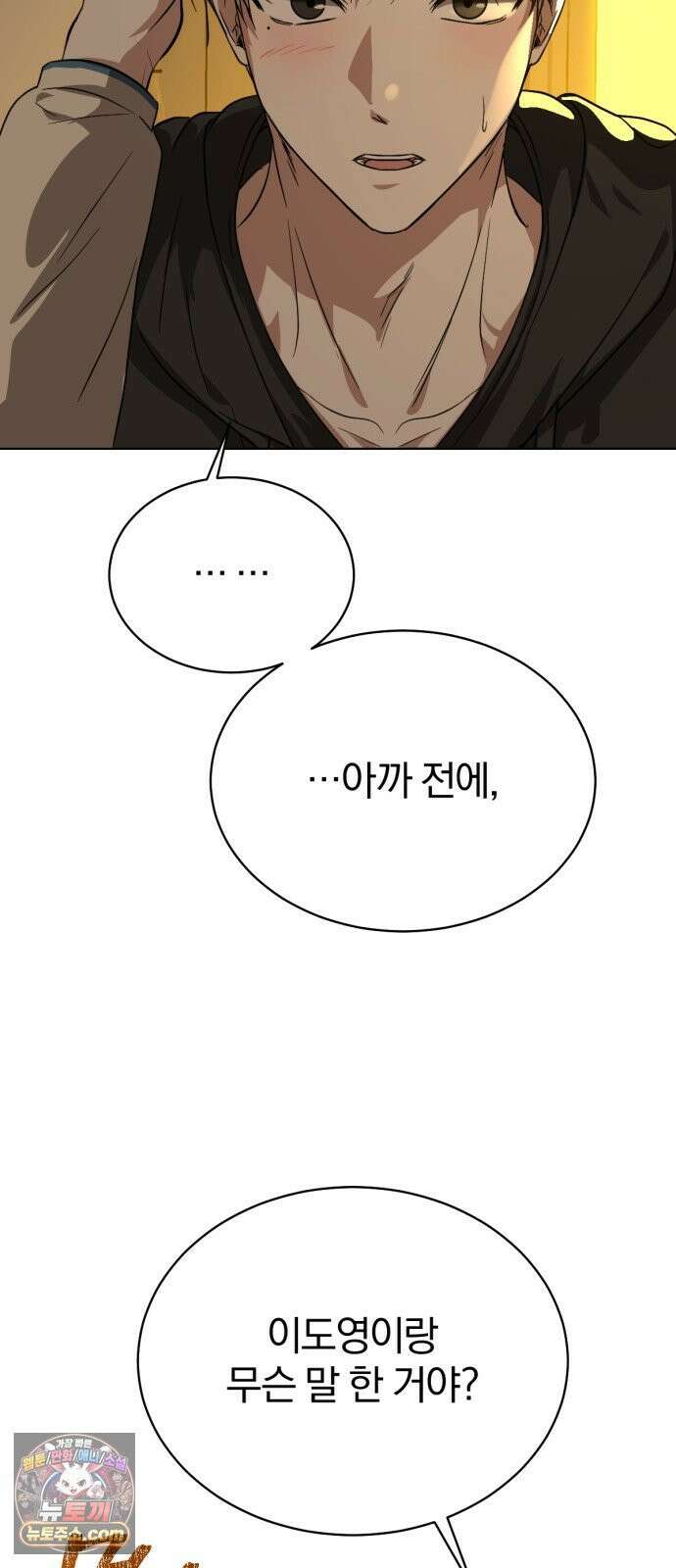 우리애 대한 04 30