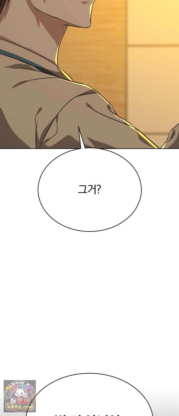 우리애 대한 04 32