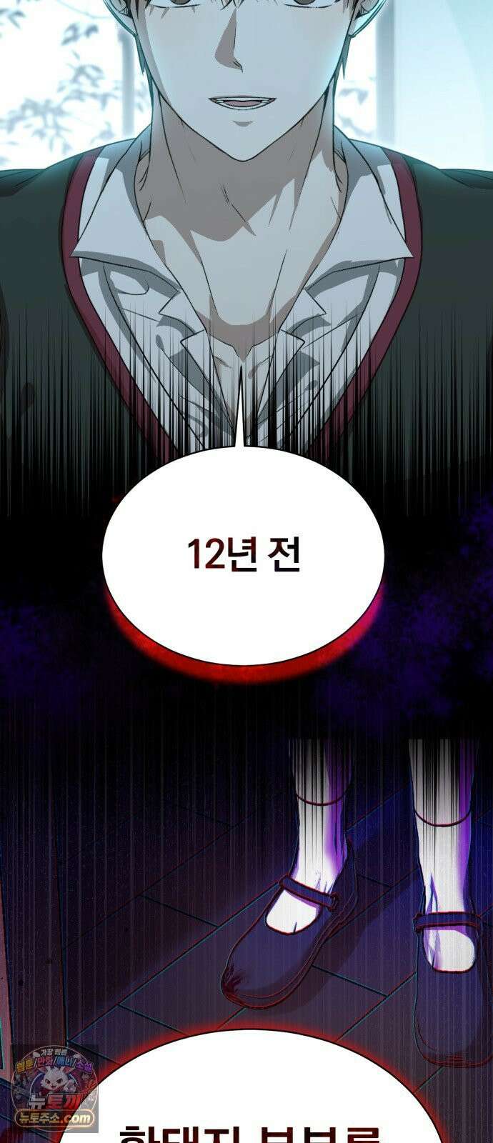 우리애 대한 04 37