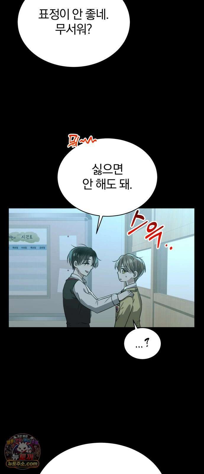 우리애 대한 04 45