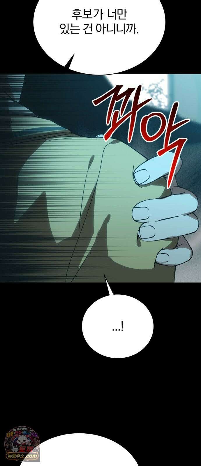 우리애 대한 04 46