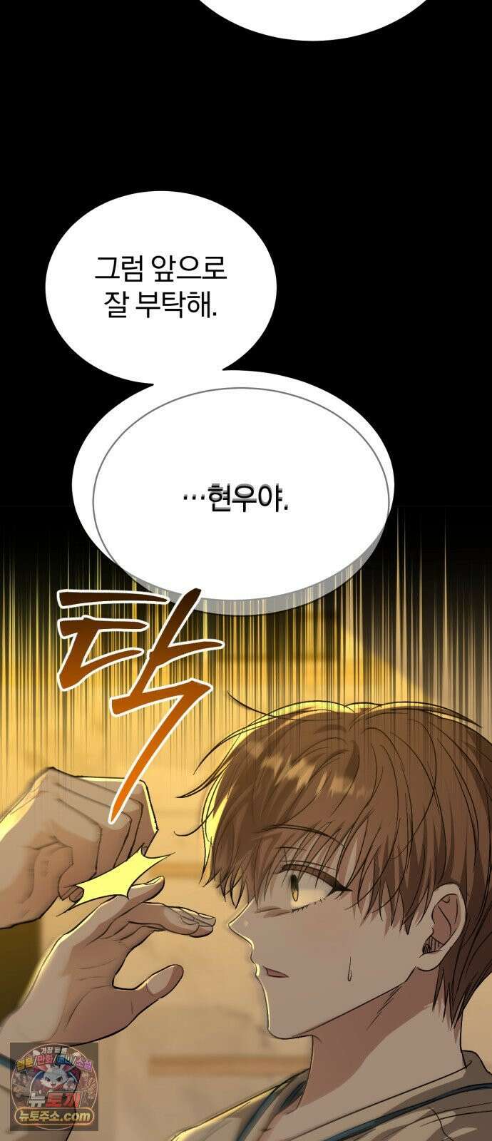 우리애 대한 04 49