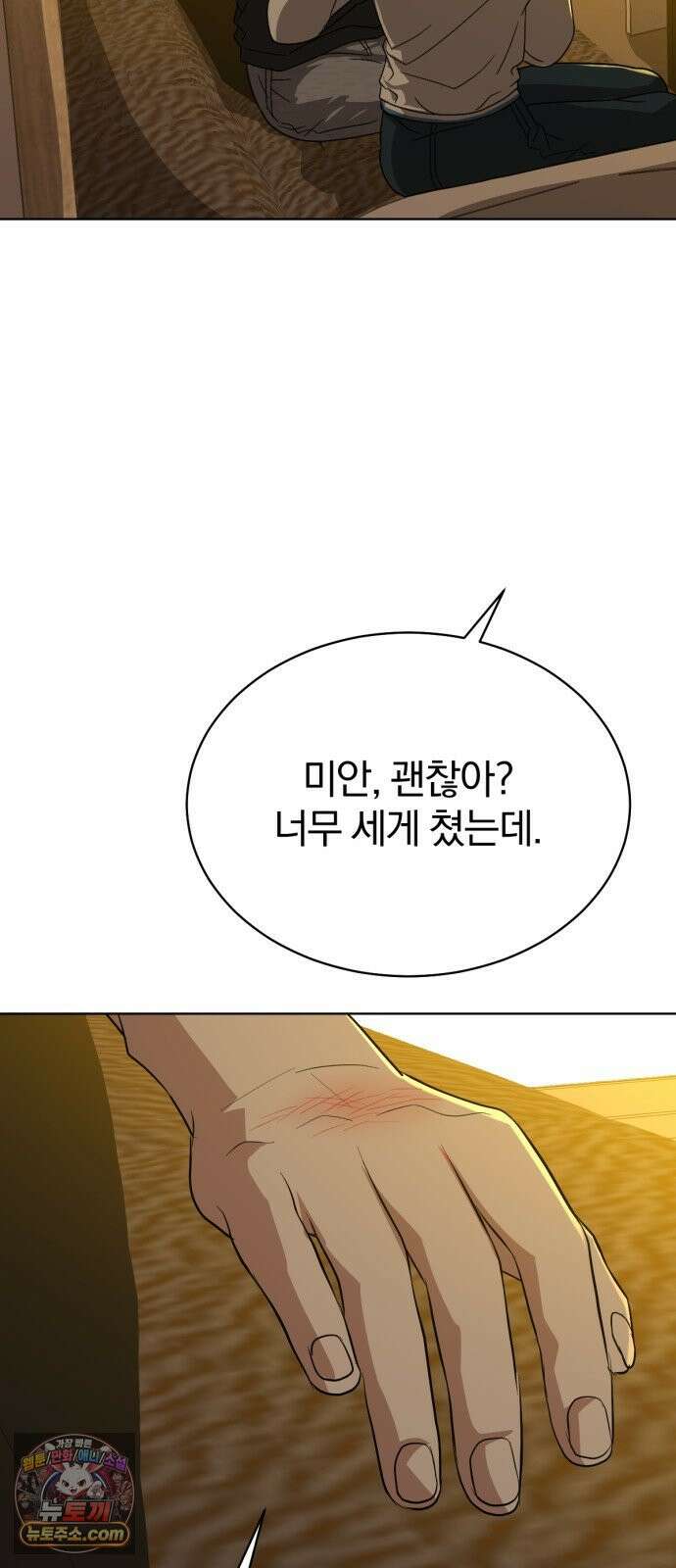 우리애 대한 04 51