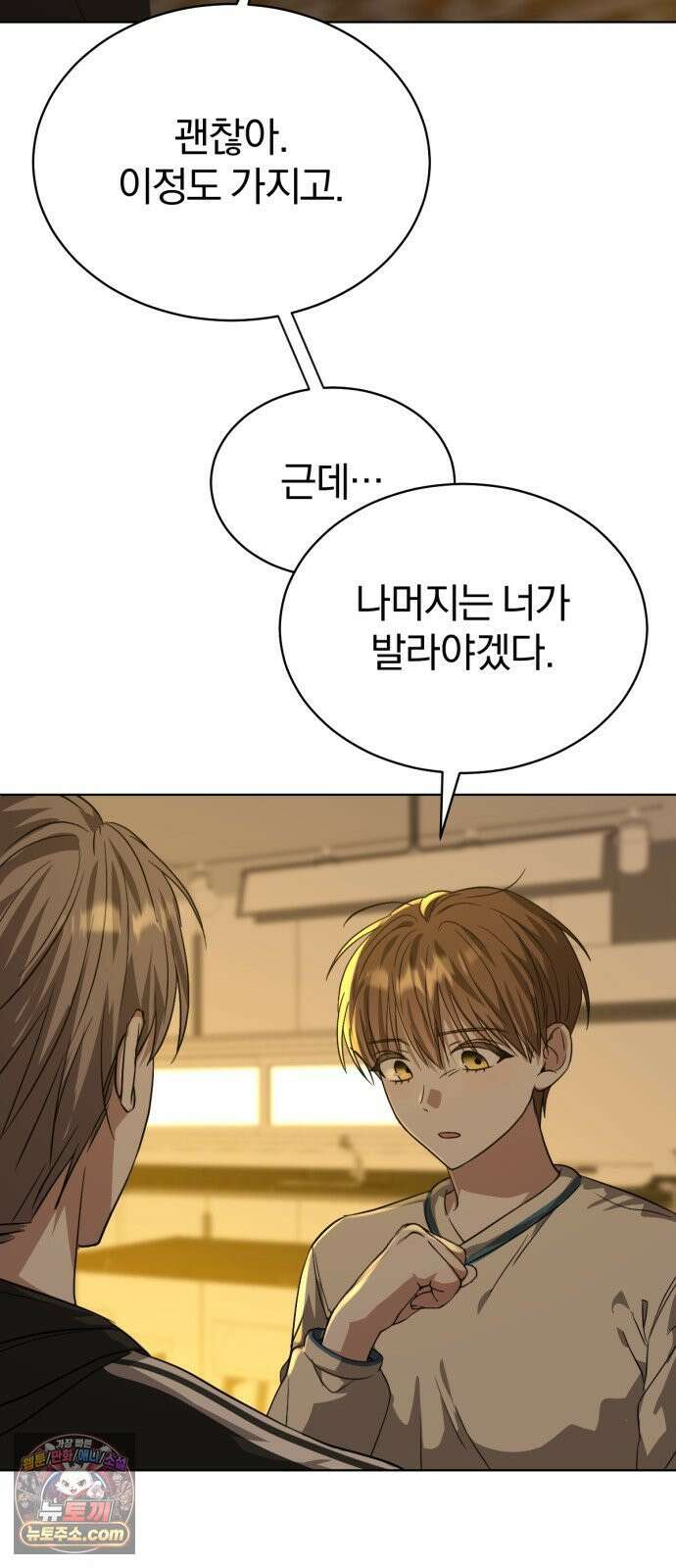 우리애 대한 04 52