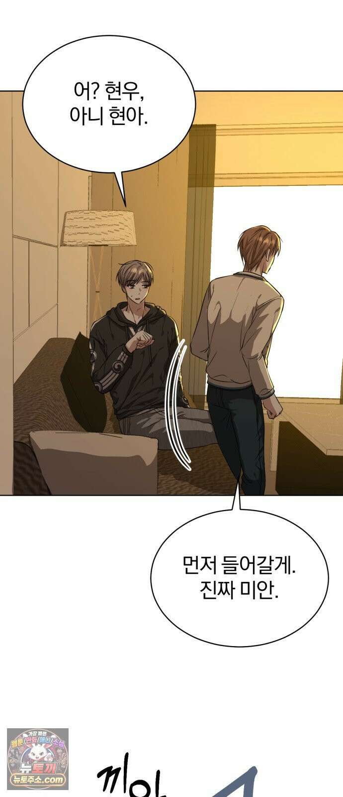 우리애 대한 04 53