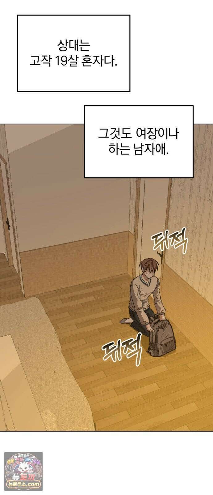 우리애 대한 04 57