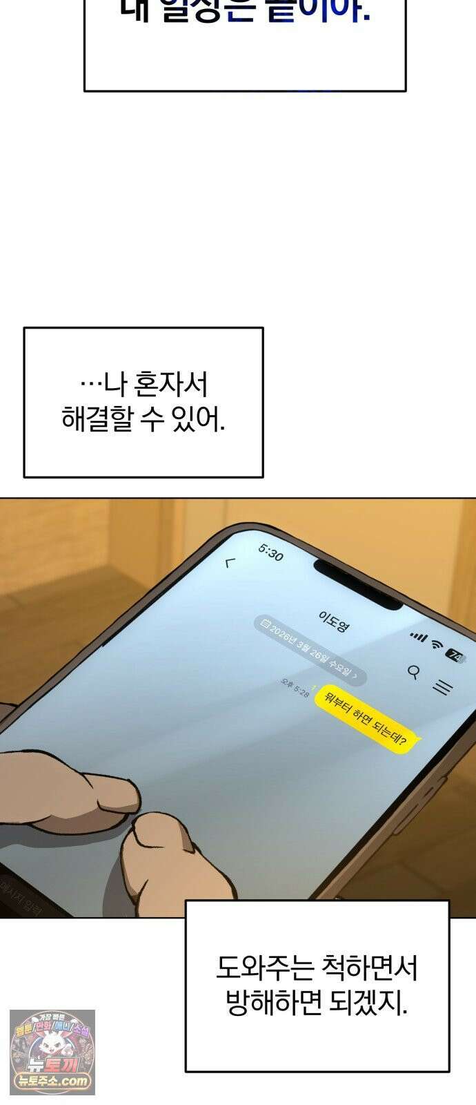 우리애 대한 04 60