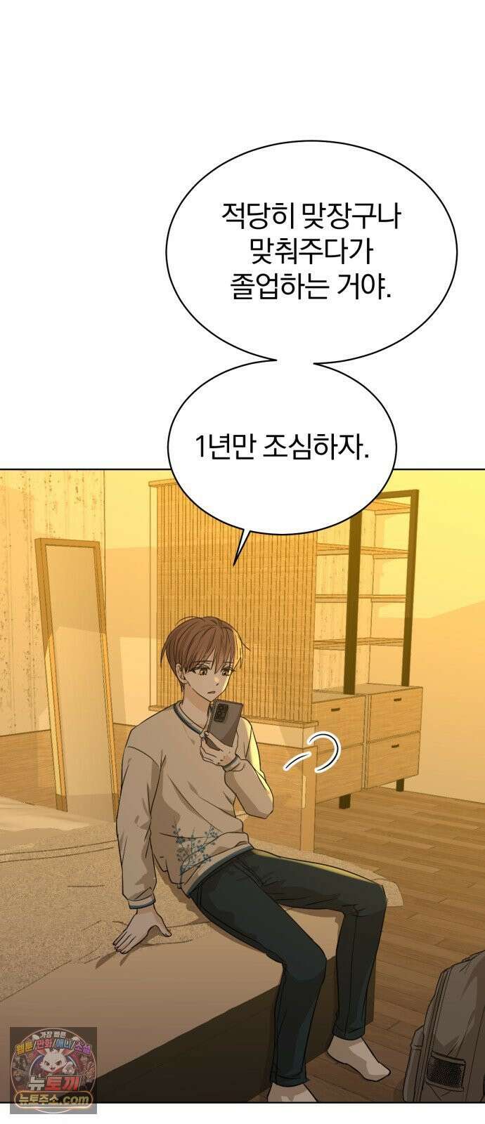 우리애 대한 04 61