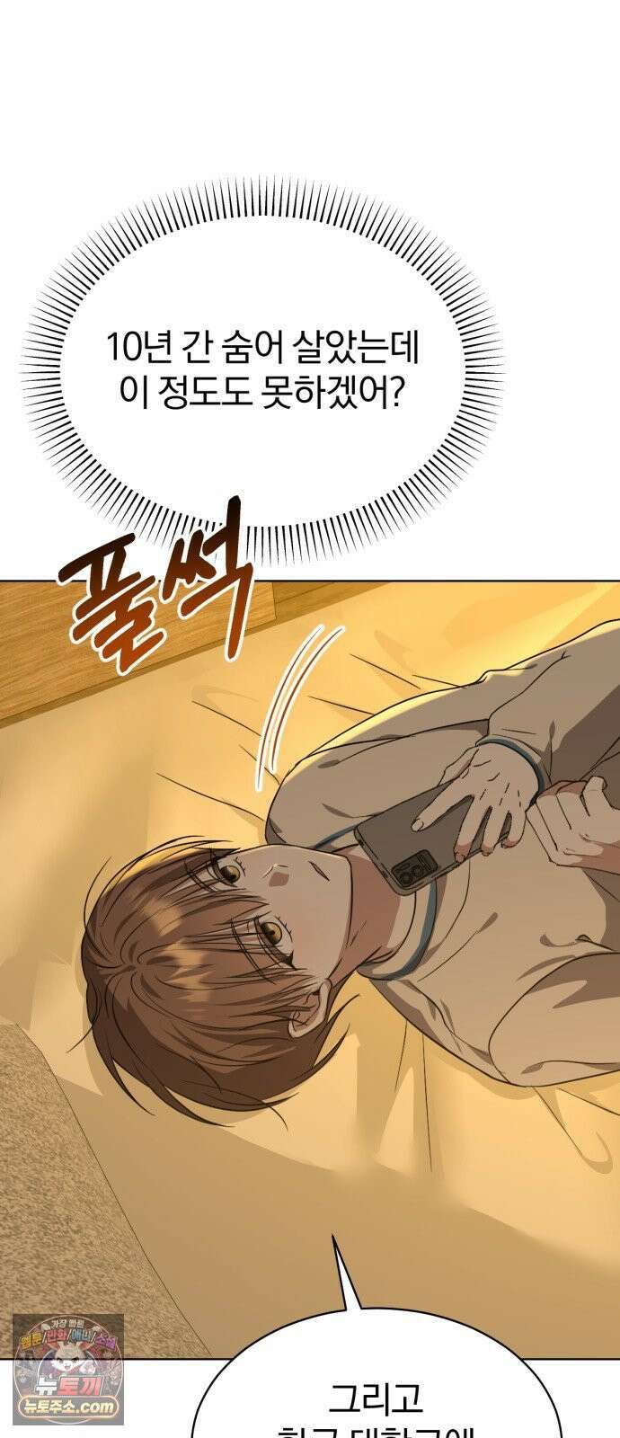 우리애 대한 04 62