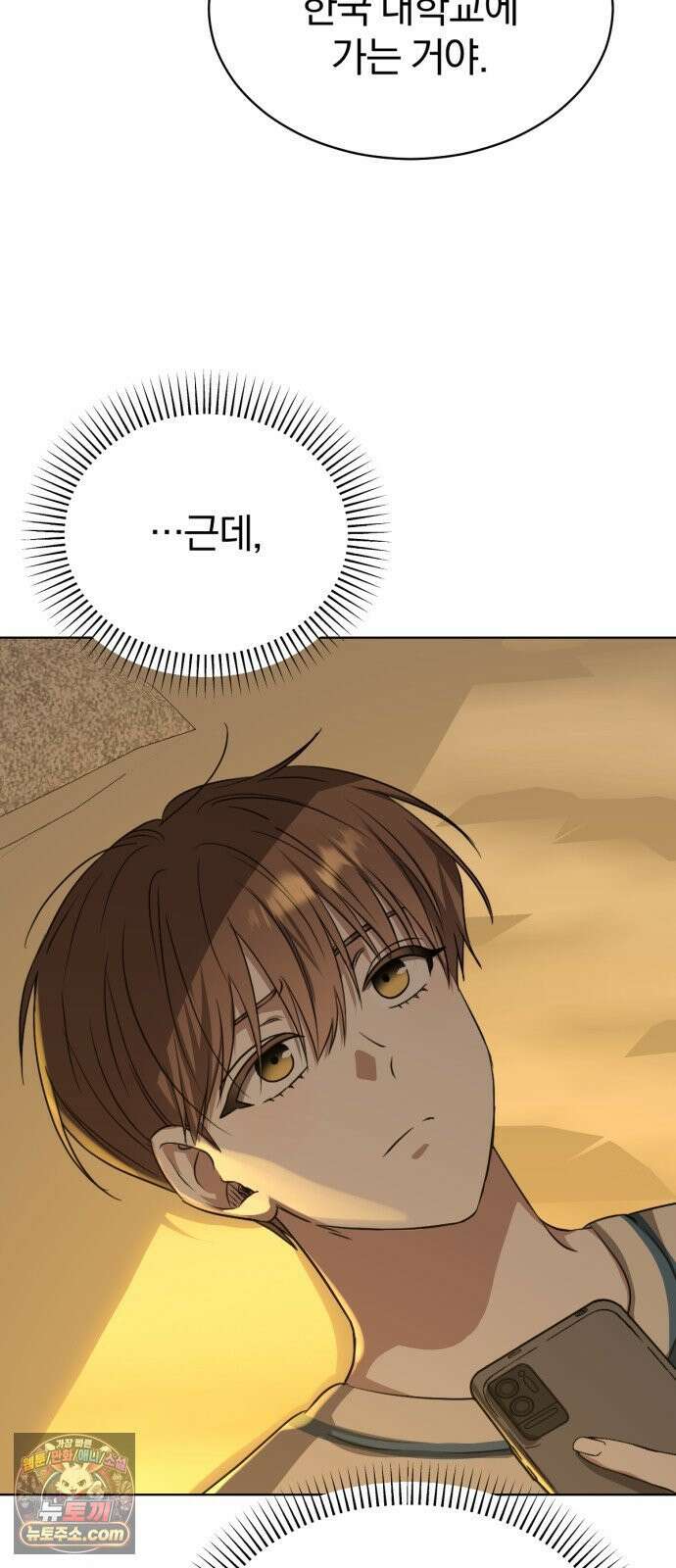 우리애 대한 04 63