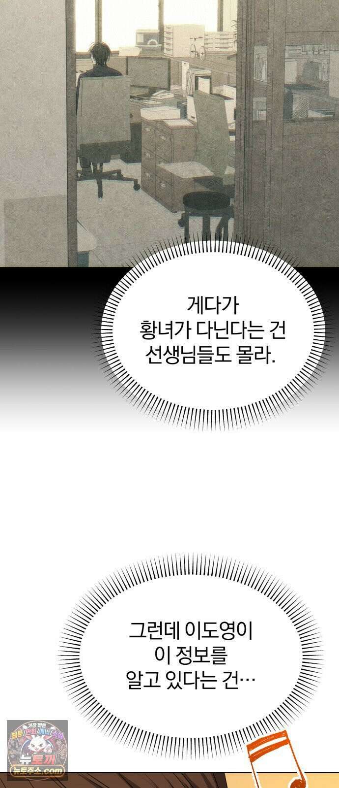 우리애 대한 04 66