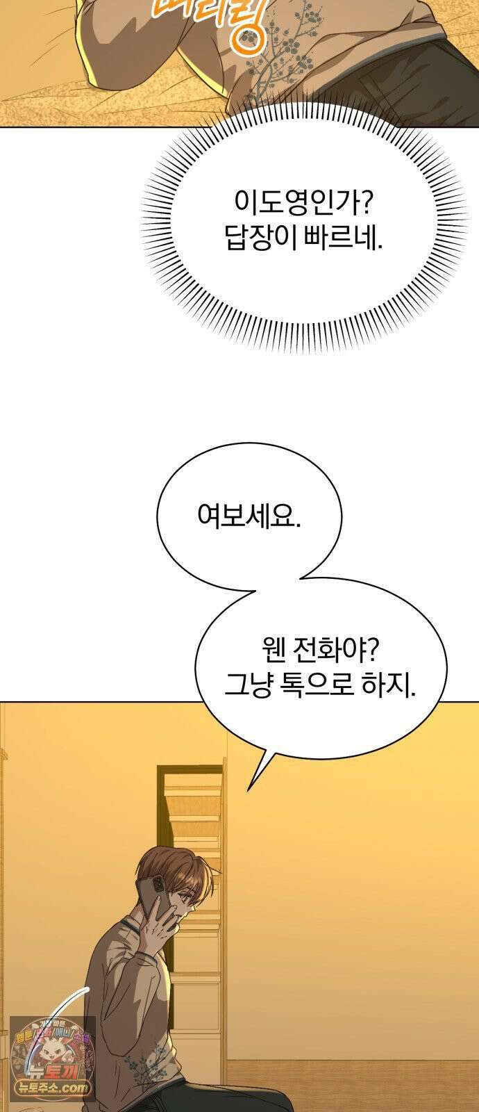 우리애 대한 04 68