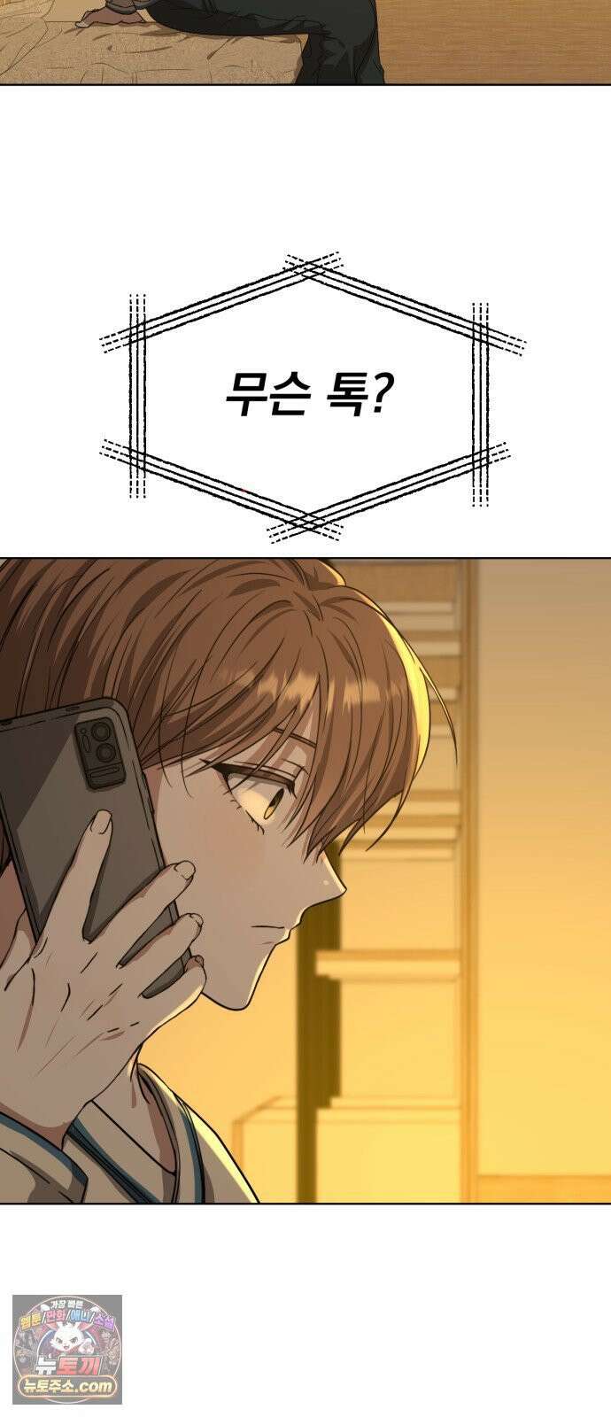 우리애 대한 04 69