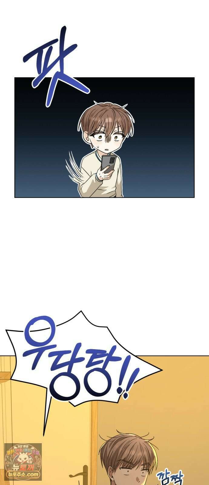 우리애 대한 04 70