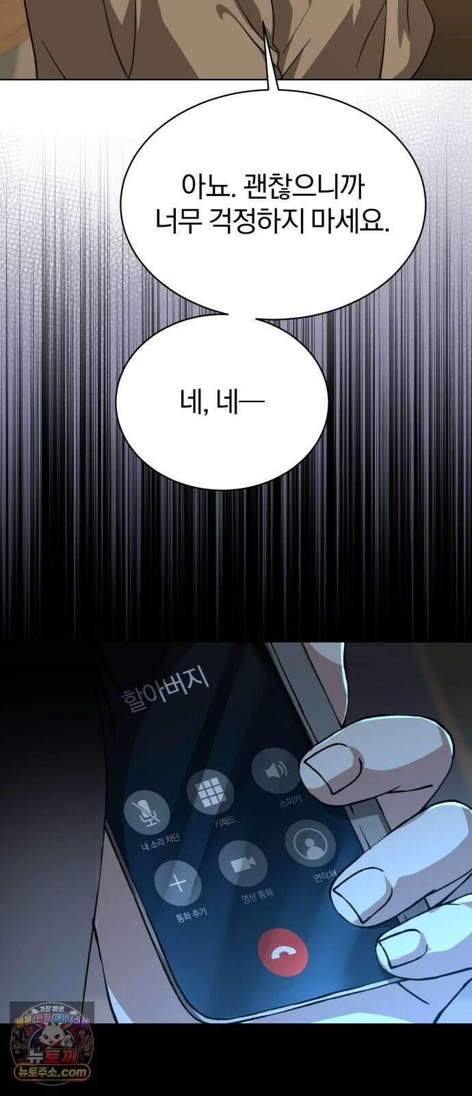 우리애 대한 04 74