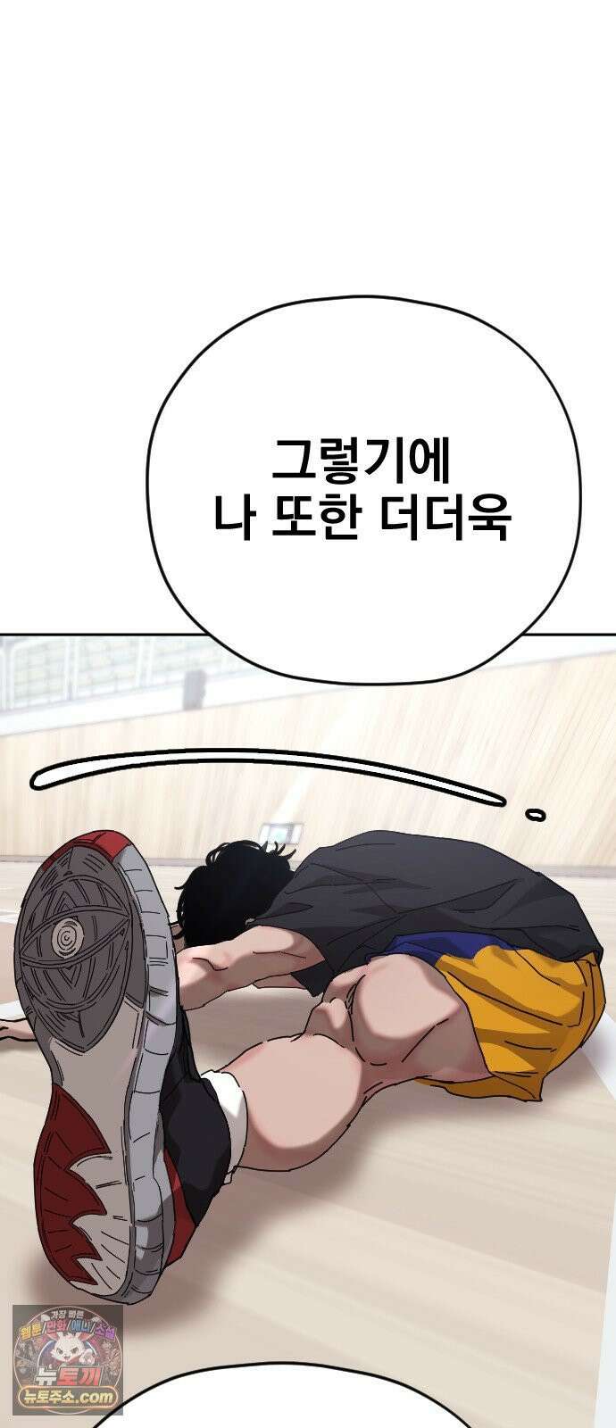 댄서 2화 유준 vs 최재호 (1) 4