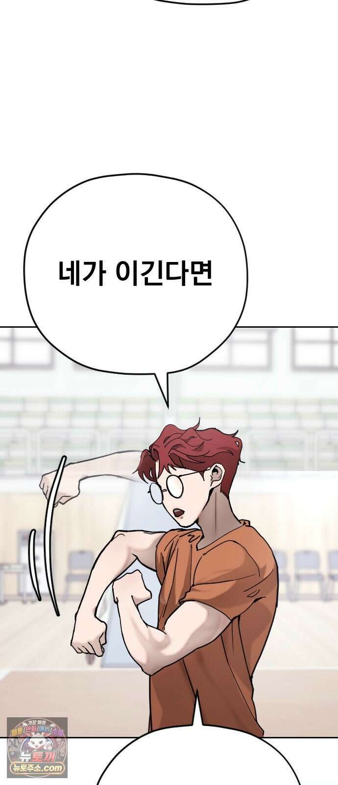 댄서 2화 유준 vs 최재호 (1) 9