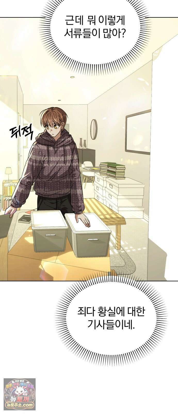 우리애 대한 15 6