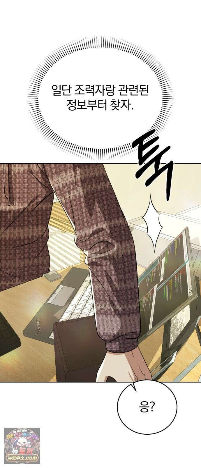 우리애 대한 15 7
