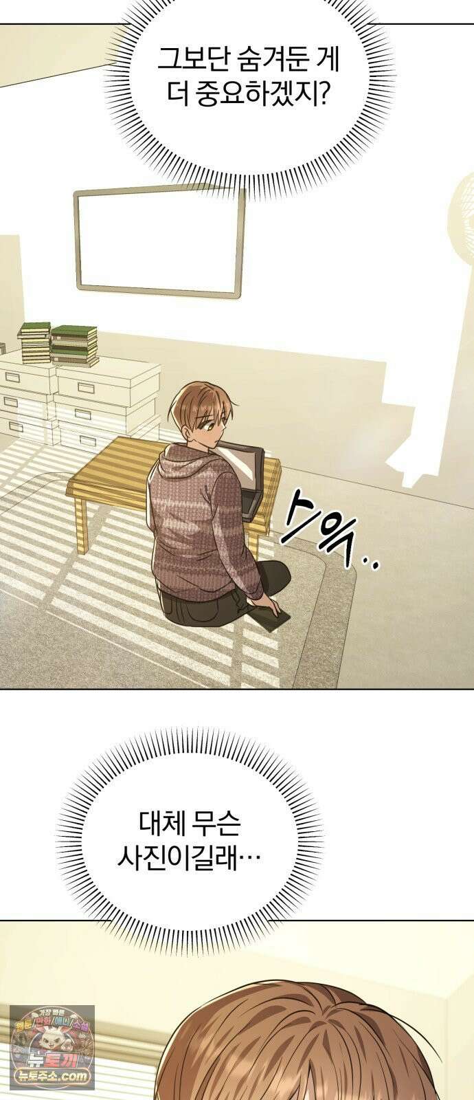우리애 대한 15 13