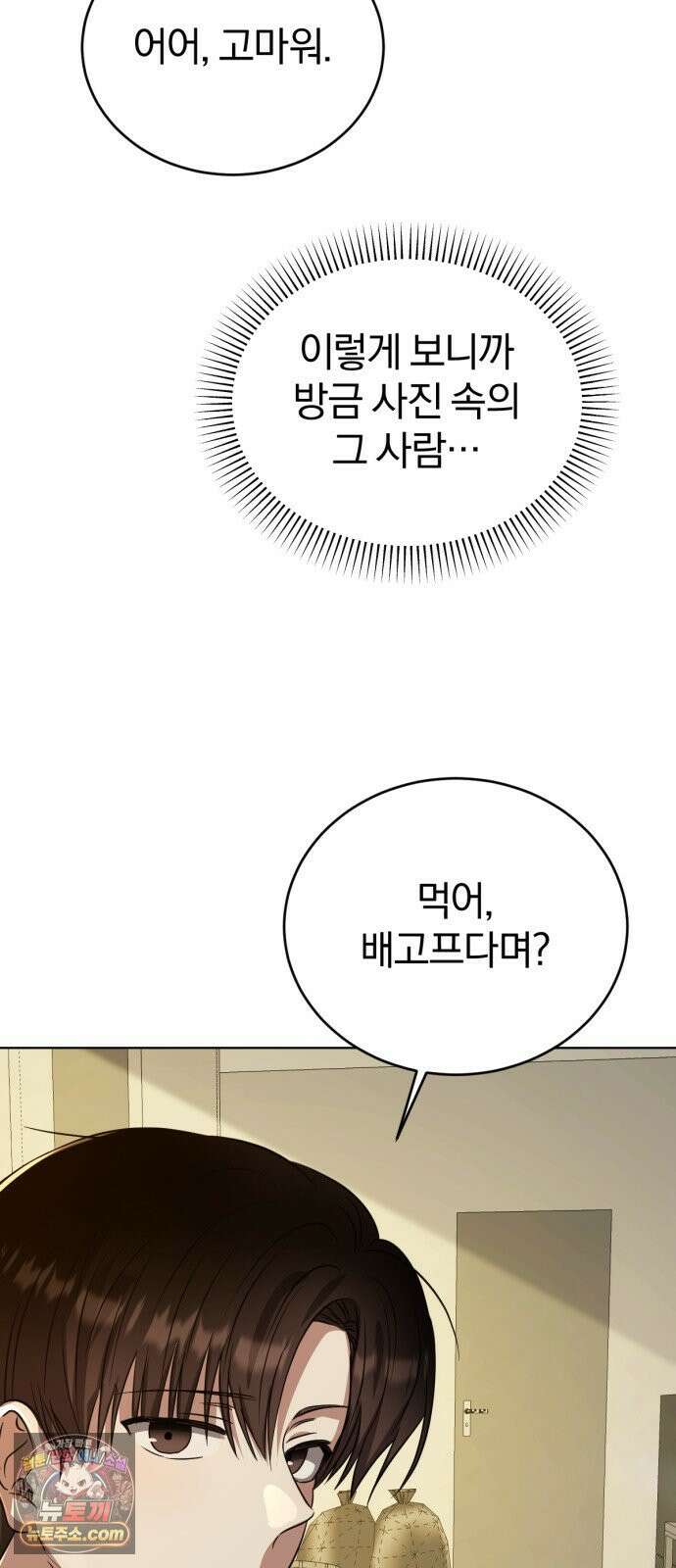 우리애 대한 15 18