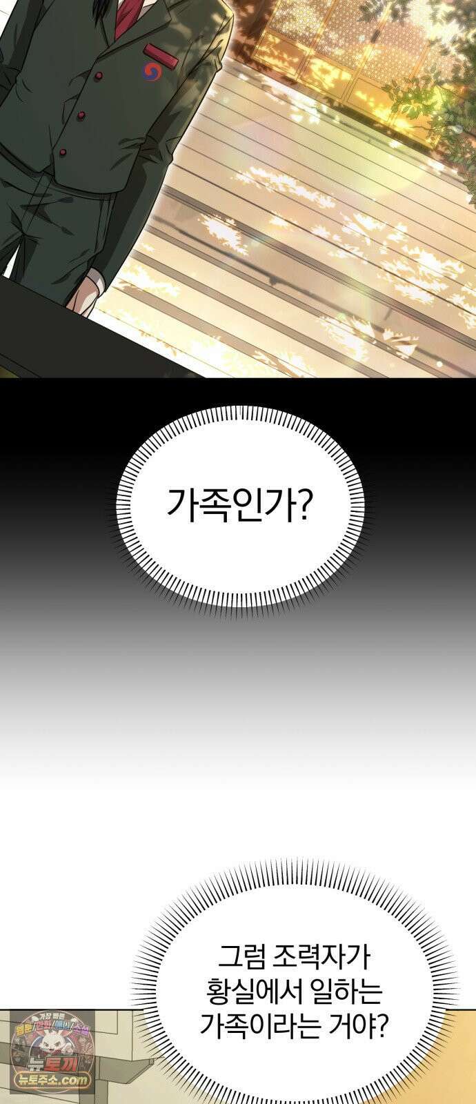 우리애 대한 15 20